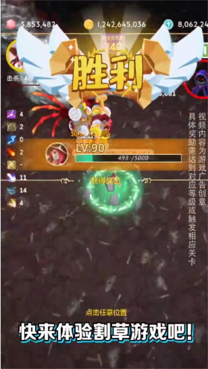 小鸡跑呀 1.0.2安卓版