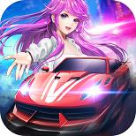 超跑女神（免广告奖励） 1.0.1破解版