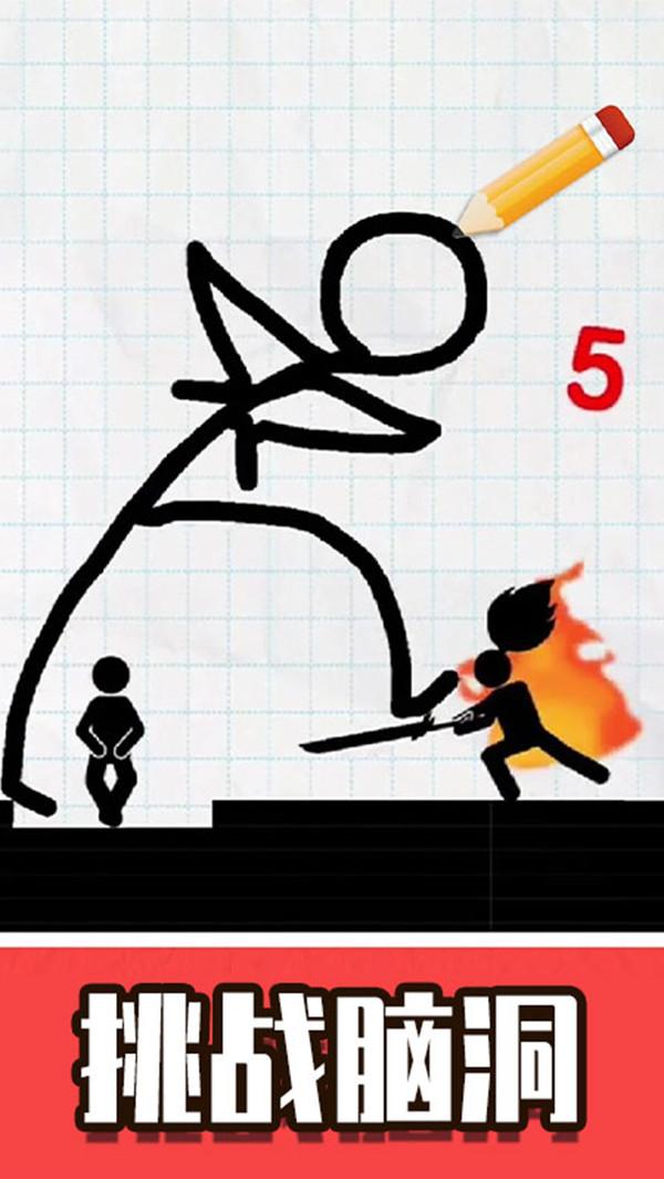 火柴人口袋英雄 3.0.012安卓版