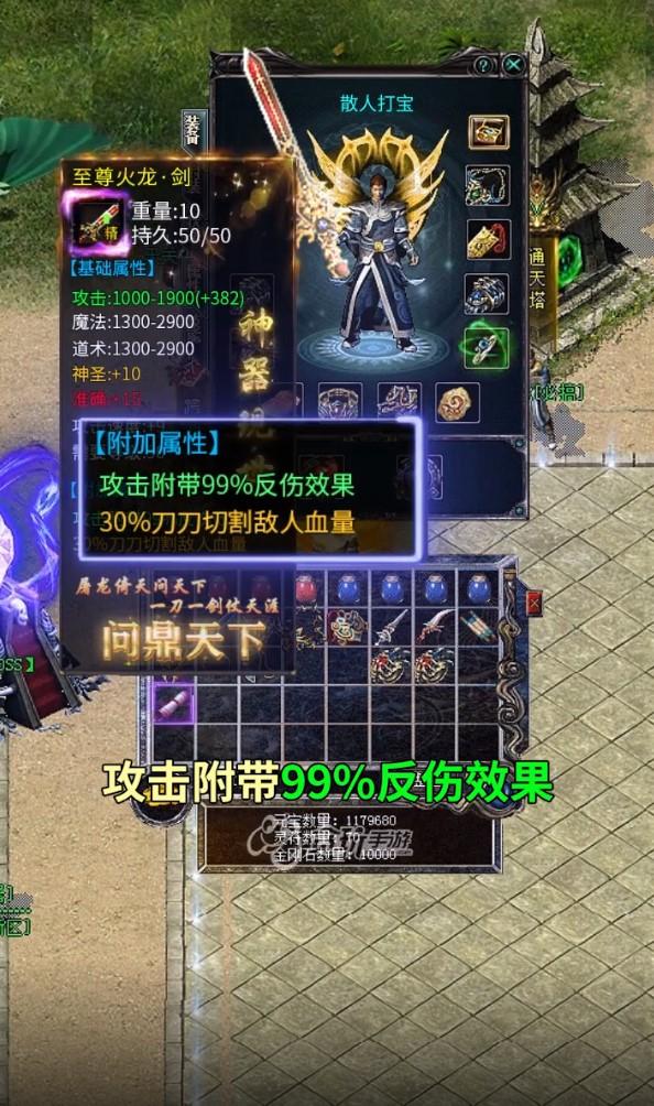 赏金传奇之怒火一刀官方版 1.3.155手机版