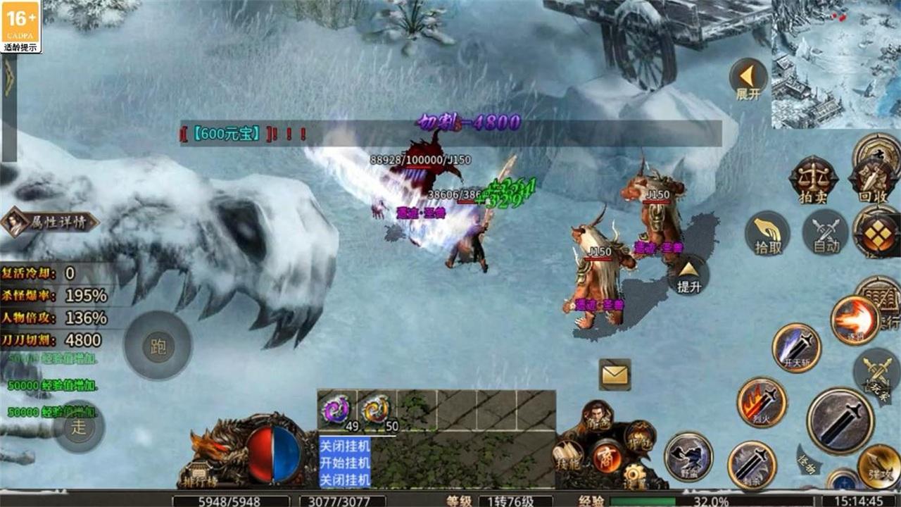 复古老冰雪手游 1.3.0安卓版