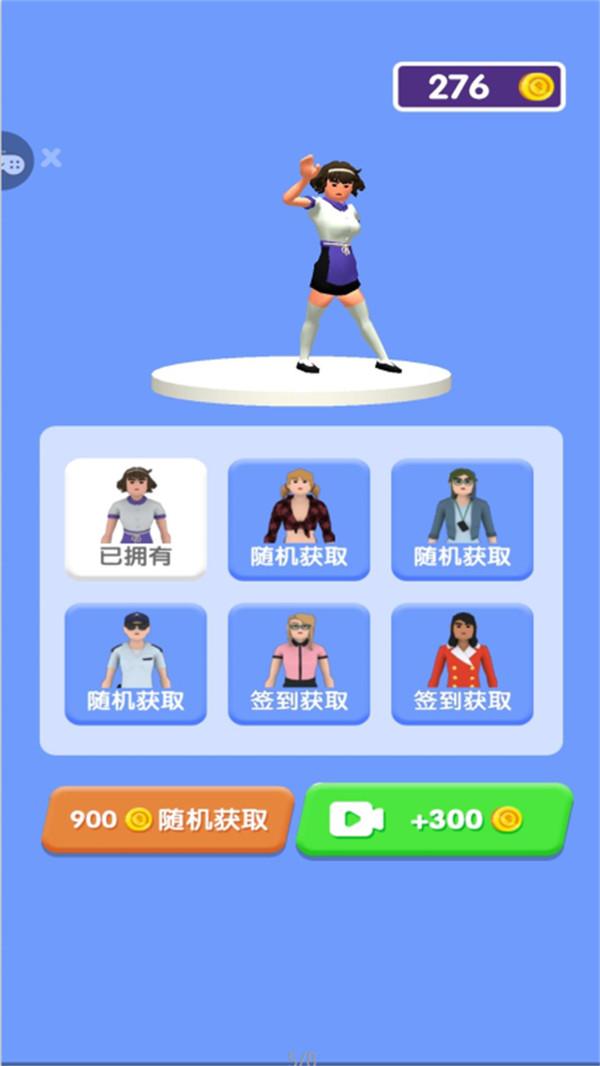 披萨大餐小游戏 1.0.5安卓版