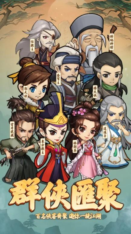 我要当掌门手游 0.0.4.16018安卓版
