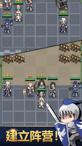 神王城堡破解版 0.7.4中文破解版