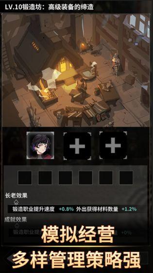 不朽家族测试版 0.5.20122101安卓最新版