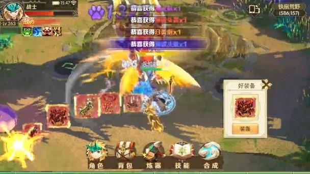 龙谷契约官方版 1.3.8.001最新版