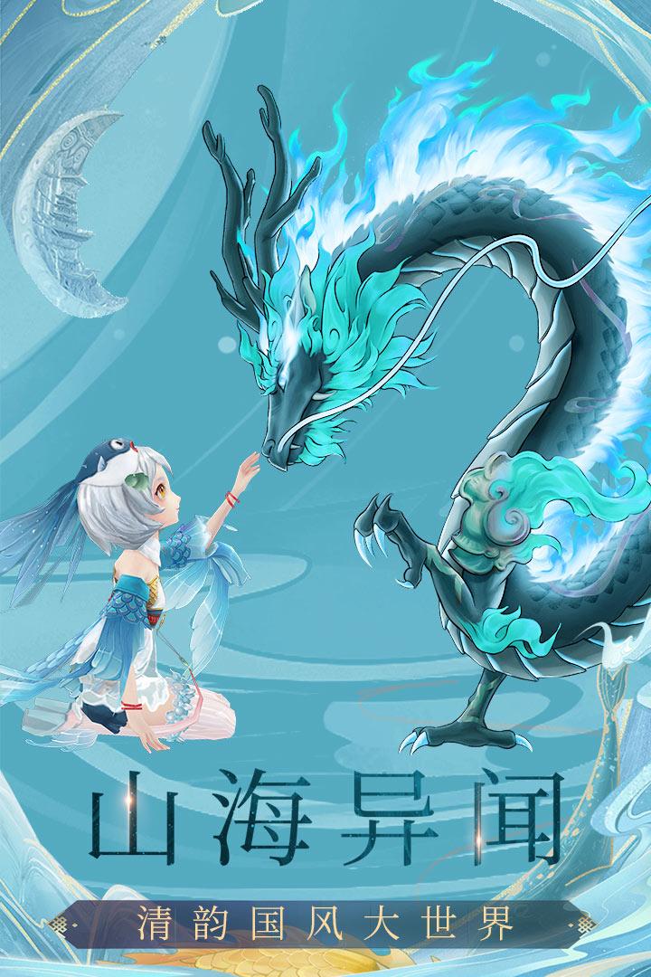 九州八荒录最新版 1.12.0安卓版