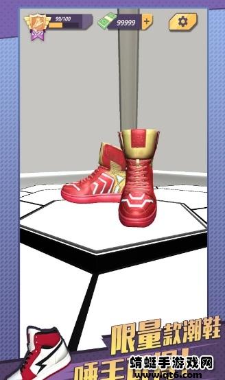 鞋写画画游戏 0.1安卓版