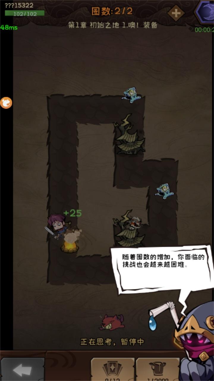 荒野传说中文版免费 1.0.3安卓版 1.0.3安卓版