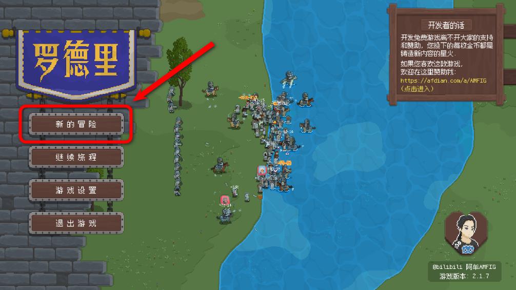 骑马与砍杀2D像素版无限金币版 2.1.10最新版