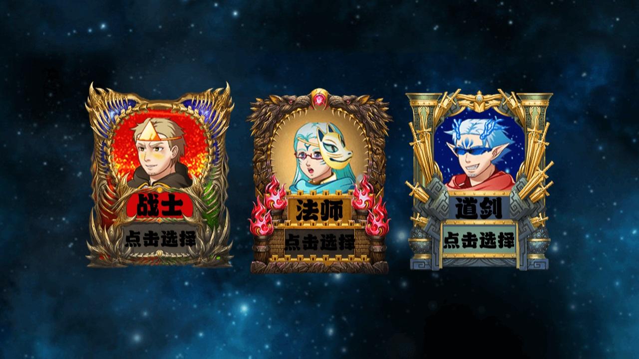 泽亚传说游戏 1.0.3安卓版