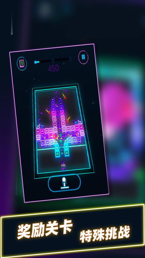 球球音跃大作战游戏 2.0.2安卓版 2.0.2安卓版