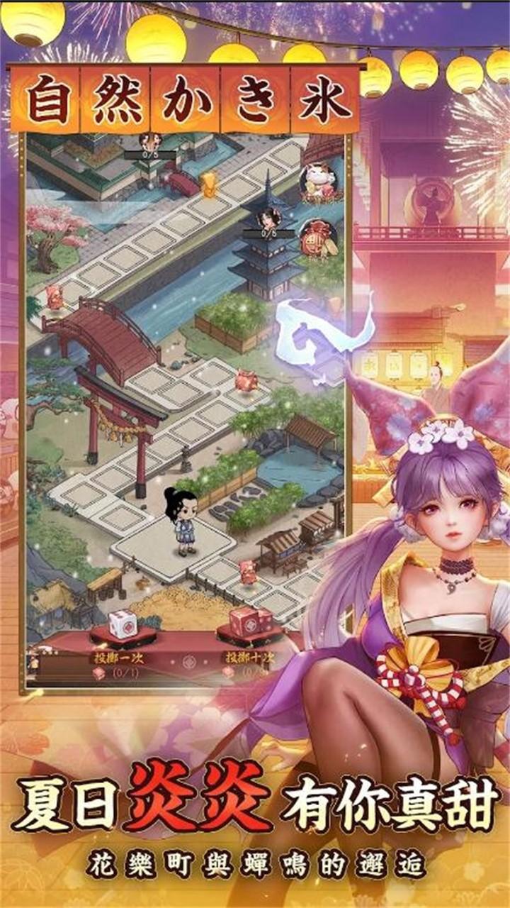 富甲江户城游戏 1.0.10安卓版