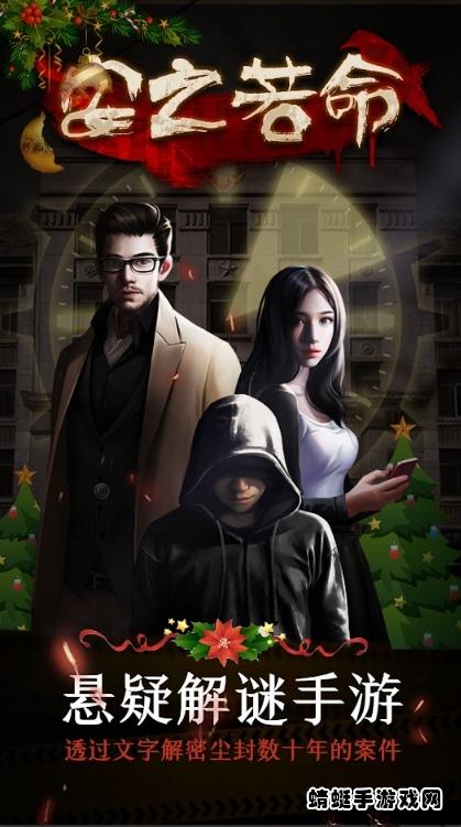 安之若命手游 2.01最新版