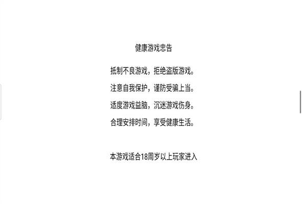 火柴人功夫大战游戏 2.2安卓版