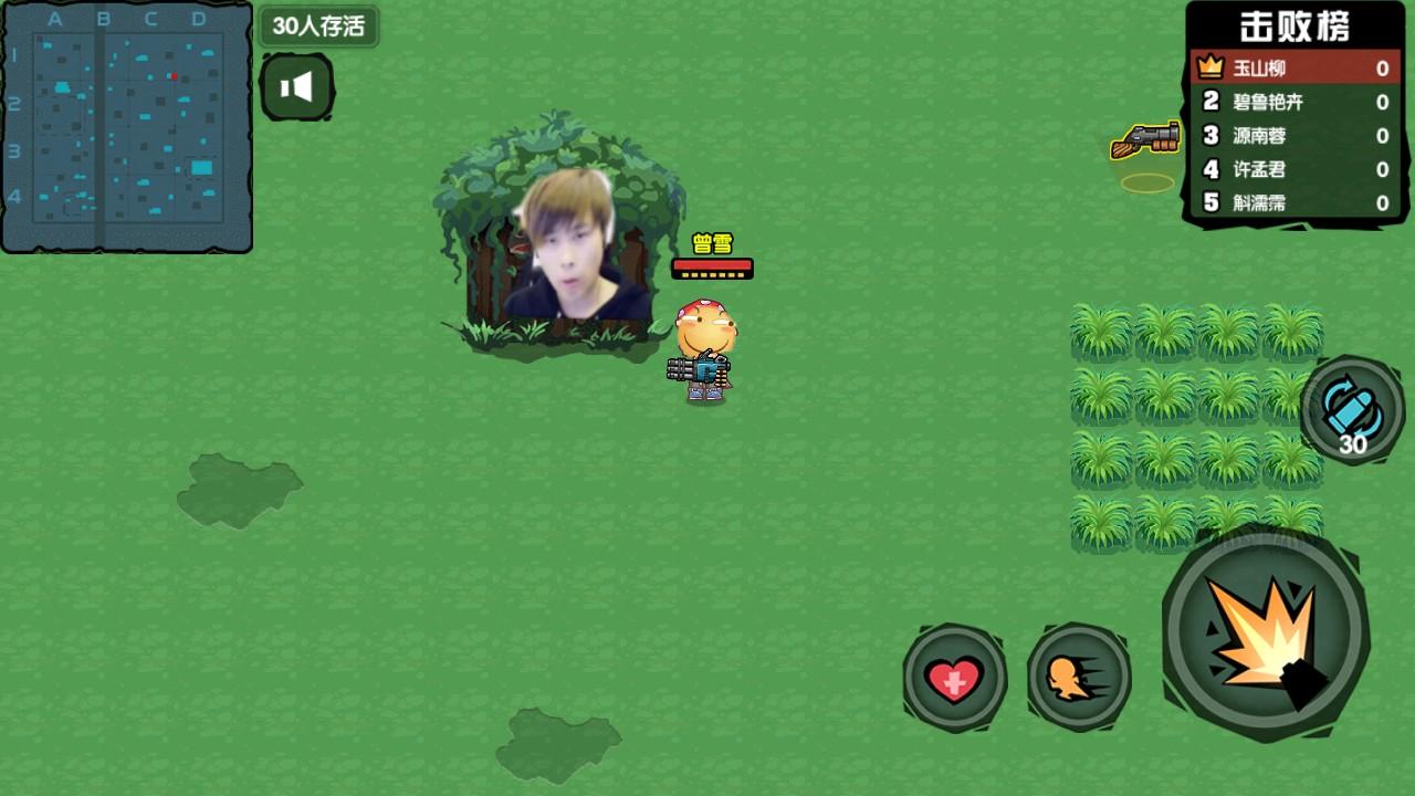 变态吃鸡劳资吃鸡手游 25安卓版