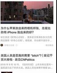 锤子阅读 锤子阅读