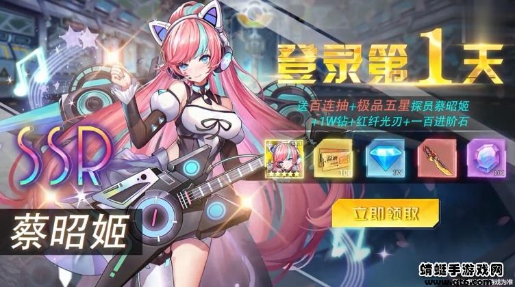 星之恋歌 1.0.2安卓版