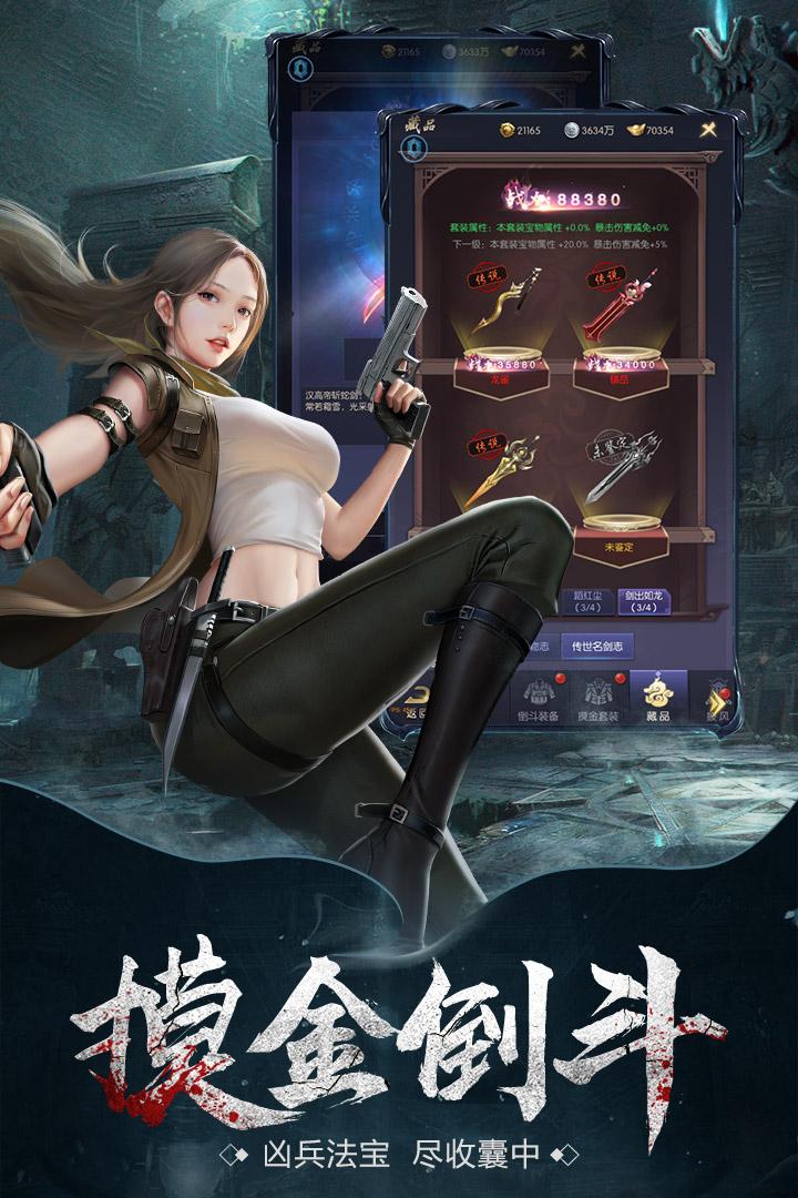 云中奇谭手游 1.0.2版本