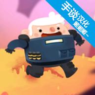 微小战争破解版中文版免广告 0.2安卓版