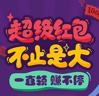 百场汇