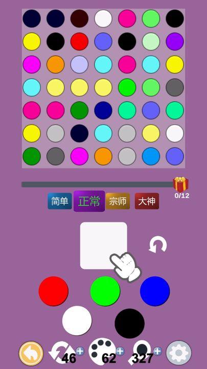 您配吗手游 1.0安卓版