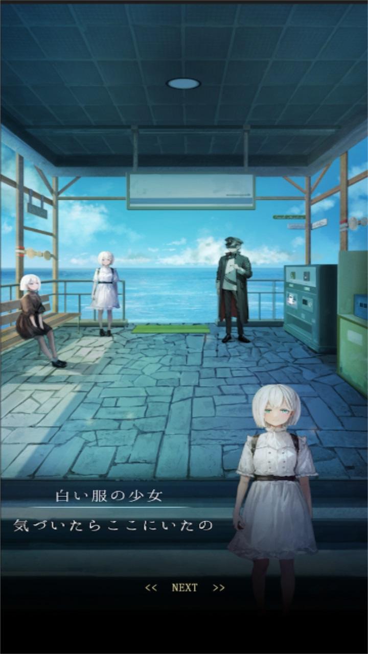 逃出海上车站手游 1.0.3安卓版