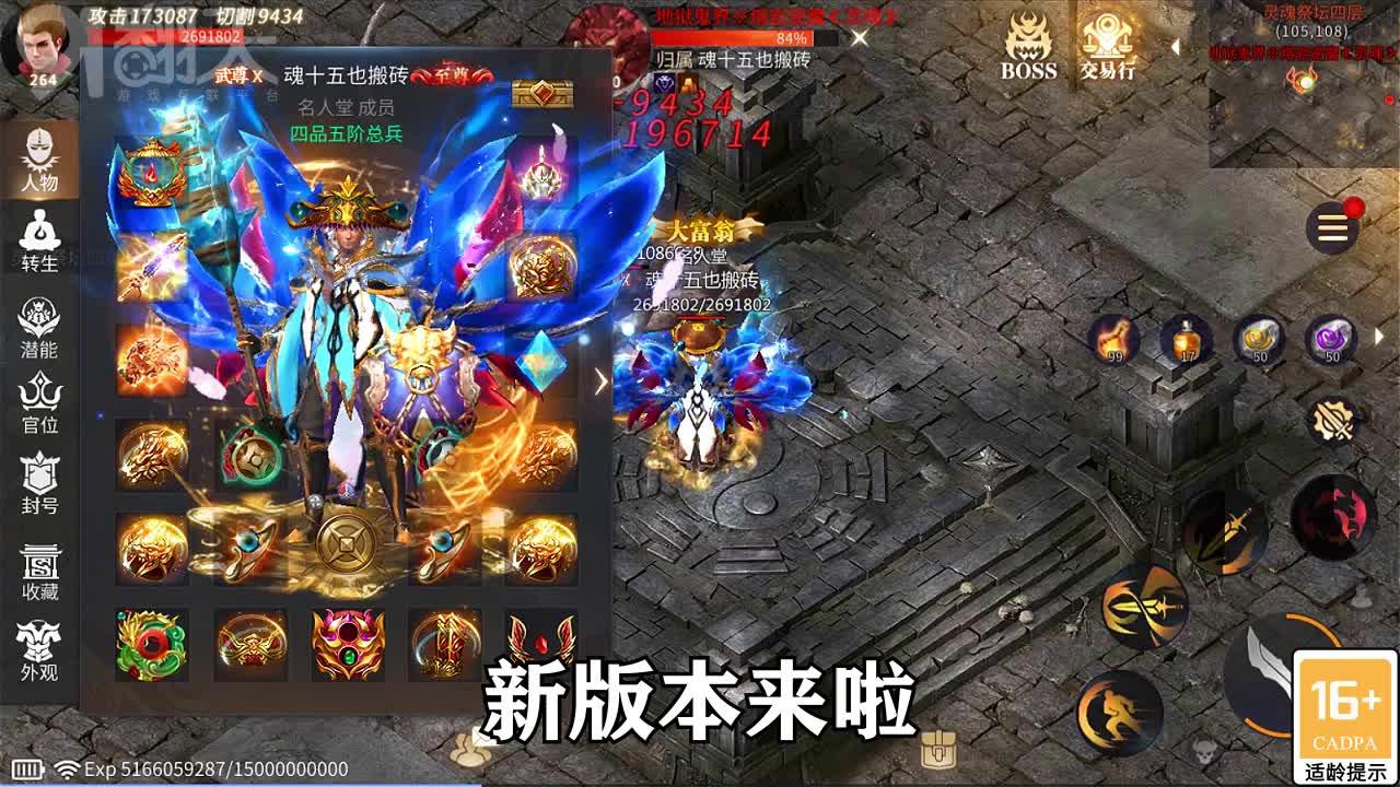 皇城霸主3D游戏 1.0.1.4400安卓版