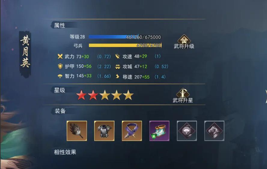 飓风三国手游 5.3.3安卓版 5.3.3安卓版 5.3.3安卓版 5.3.3安卓版 5.3.3安卓版