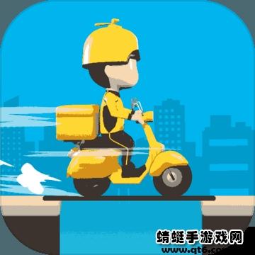 疯狂外卖员小游戏 1.0.0.2安卓版