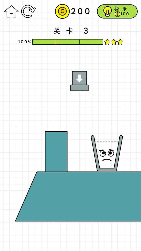 欢乐水杯手游 1.0.54安卓版