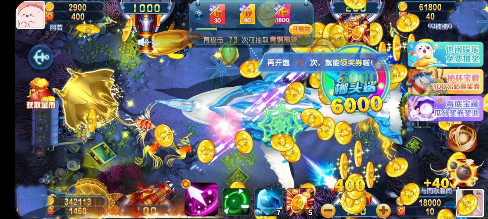奇奇乐捕鱼极速版 1.0安卓版