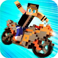 Blocky Motorbikes Free(无障碍摩托车（无限金钱）) 2.11.5破解版