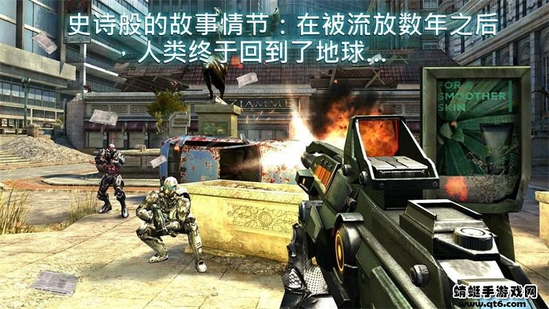 近地联盟先遣队3游戏 1.0.8e安卓版