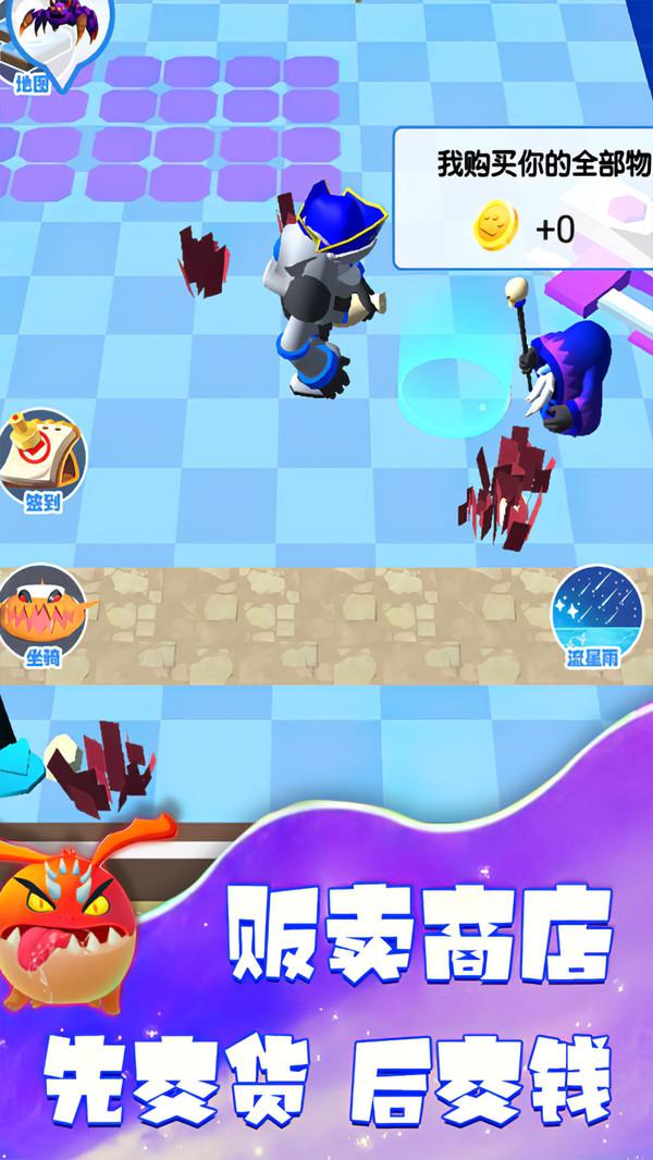 疯狂怪兽岛 2.0安卓版