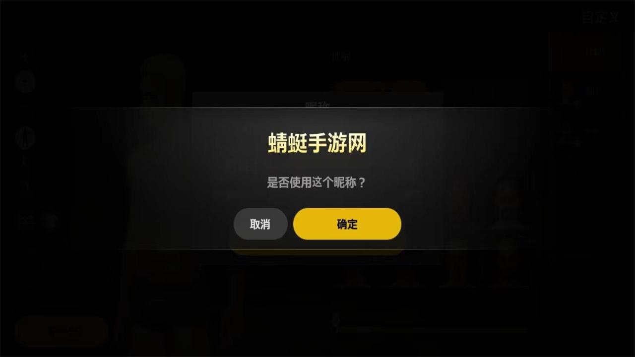 绝地求生未来之役官方版(NEW STATE Mobile) 0.9.75.688安卓版