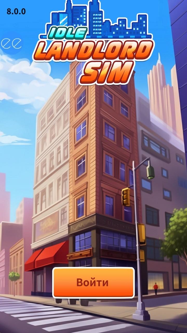 房地产大亨内置菜单 1.0.7安卓版 1.0.7安卓版 1.0.7安卓版 1.0.7安卓版 1.0.7安卓版 1.0.7安卓版 1.0.7安卓版 1.0.7安卓版 1.0.7安卓版