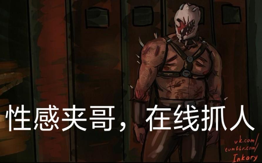 黎明杀机国际服最新版本(Dead by Daylight Mobile) 1.290242.290242手机版(Dead by Daylight Mobile) 1.290242.290242手机版(Dead by Daylight Mobile) 1.290242.290242手机版(Dead by Daylight Mobile) 1.290242.290242手机版(Dead by Daylight Mobile) 1.290242.290242手机版(Dead by Daylight Mobile) 1.290242.290242手机版(Dead by Daylight Mobile) 1.290242.290242手机版(Dead by Daylight Mobile) 1.290242.290242手机版(Dead by Daylight Mobile) 1.290242.290242手机版
