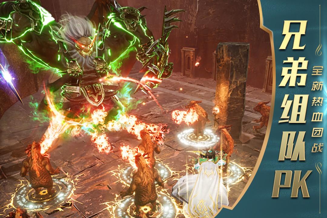 一刀传世九游官方版 101.1.8安卓版