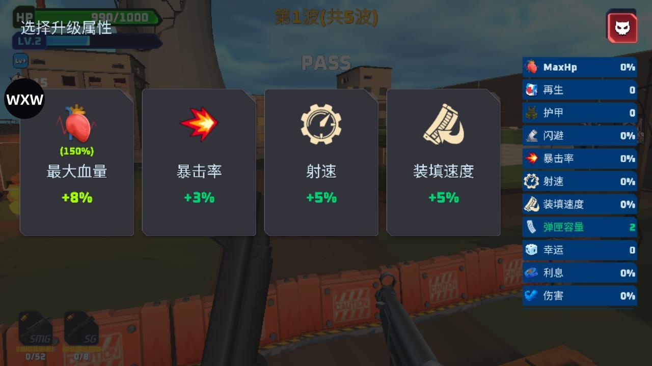 子弹风暴僵尸浪潮内置菜单(Bulletstorm Zombie Waves) 1.2.6中文版 1.2.6中文版 1.2.6中文版 1.2.6中文版 1.2.6中文版 1.2.6中文版 1.2.6中文版 1.2.6中文版 1.2.6中文版