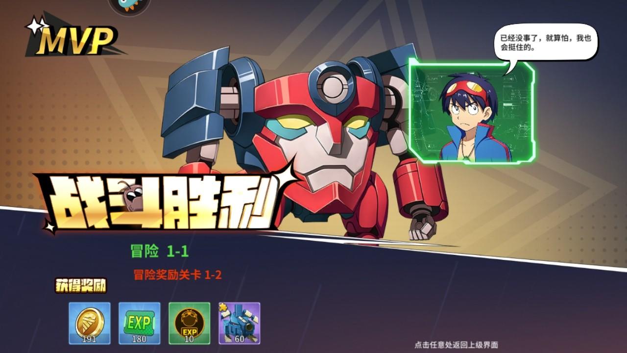 天元突破红莲螺岩游戏 1.0.11中文版 1.0.11中文版 1.0.11中文版 1.0.11中文版 1.0.11中文版 1.0.11中文版 1.0.11中文版 1.0.11中文版 1.0.11中文版 1.0.11中文版 1.0.11中文版 1.0.11中文版