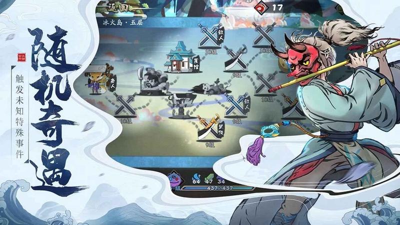 古今江湖（无限金币食物） 1.31.1锁定怒气版