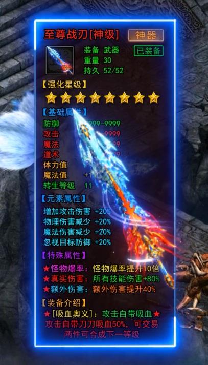 散人狂暴手游 1.0.0安卓版