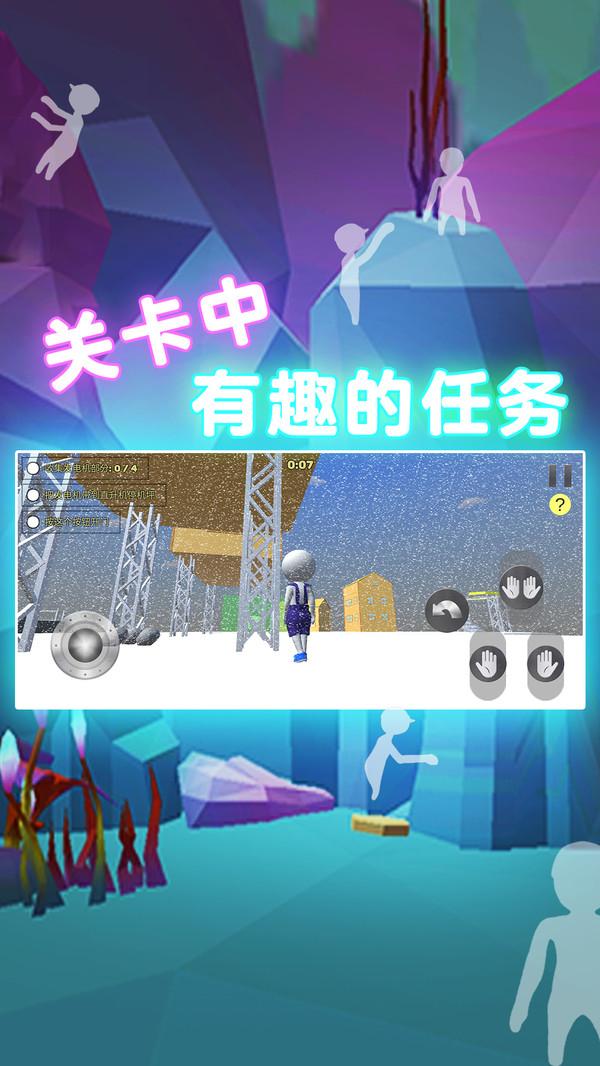 人类面条人一败涂地手游 4.3安卓版