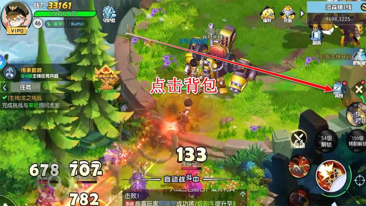 秩序之路手游 1000.196.387安卓版 1000.196.387安卓版 1000.196.387安卓版 1000.196.387安卓版 1000.196.387安卓版 1000.196.387安卓版 1000.196.387安卓版 1000.196.387安卓版 1000.196.387安卓版