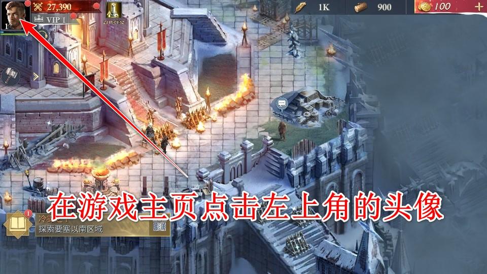 阿瓦隆之王最新版本 21.6.37安卓版