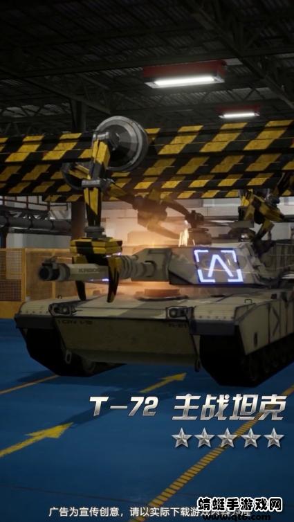 末日战役 0.1.454安卓版