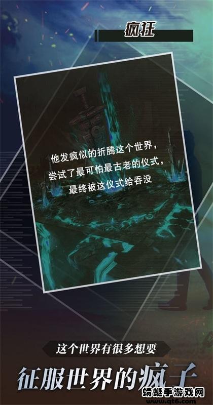 代号独行手游 1.0安卓版