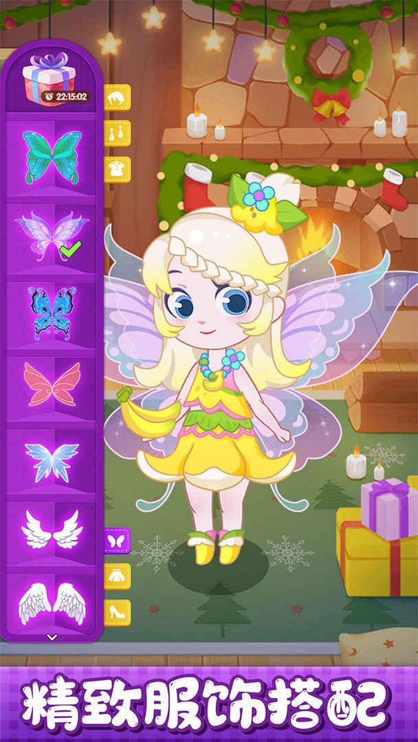 小花仙装扮记免广告 1.0.0安卓版