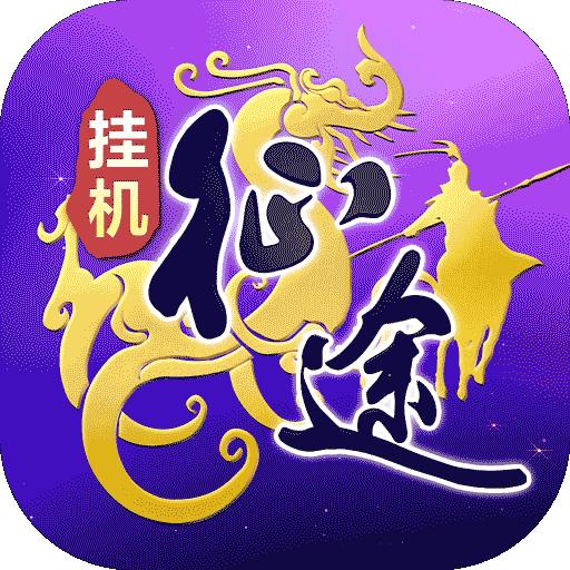 王者征途手游竖屏版2025 1.0.85安卓版